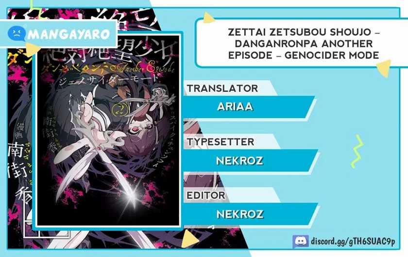 Zettai Zetsubou Shoujo Danganronpa Another Episode Genocider Mode Chapter 10