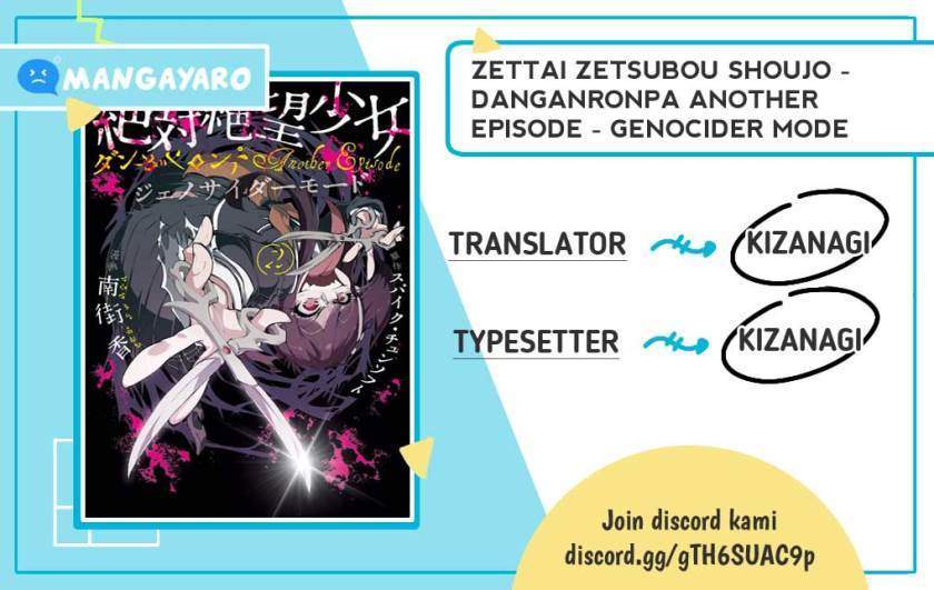Zettai Zetsubou Shoujo Danganronpa Another Episode Genocider Mode Chapter 2