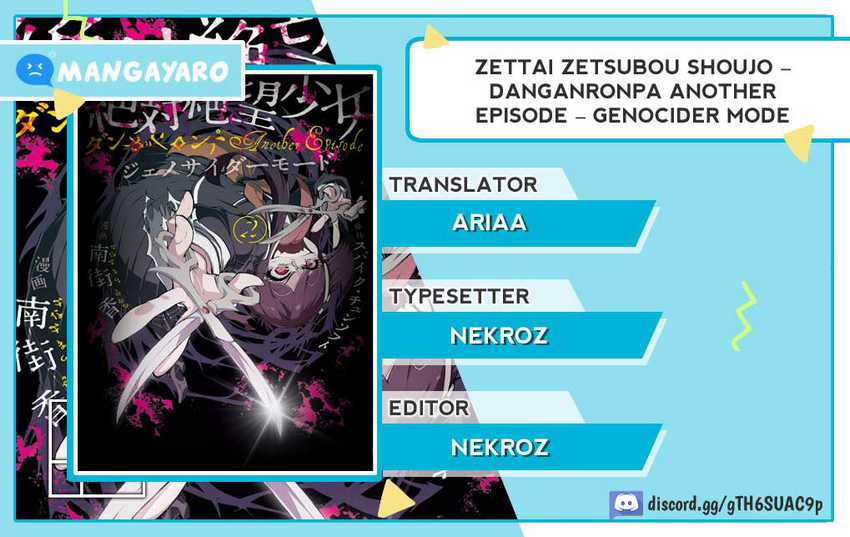 Zettai Zetsubou Shoujo Danganronpa Another Episode Genocider Mode Chapter 3