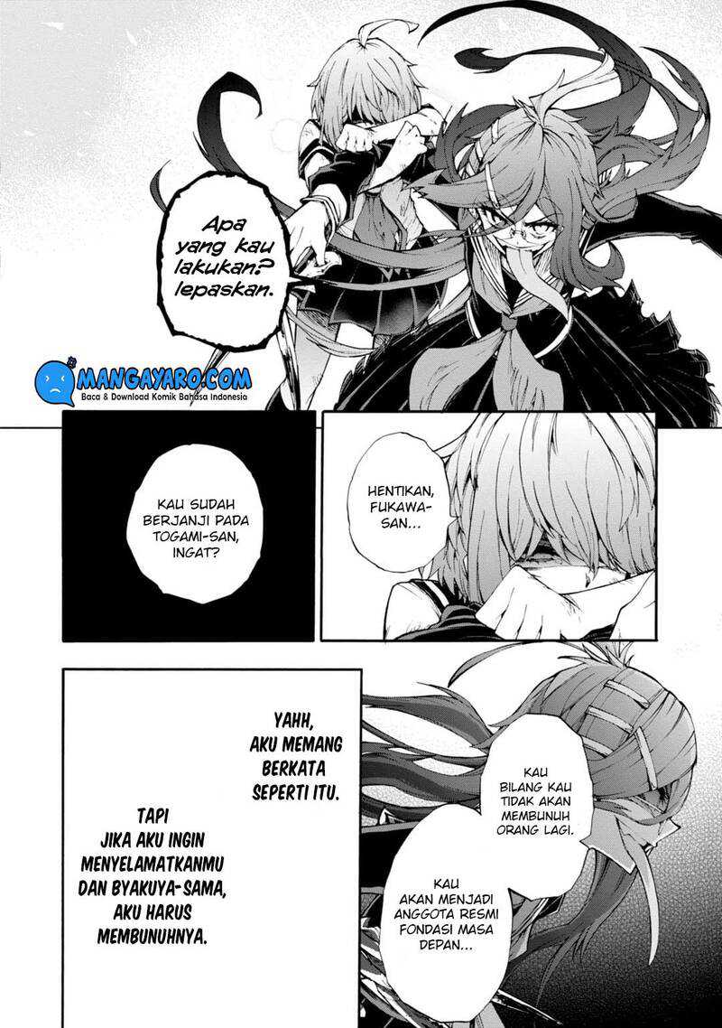 Zettai Zetsubou Shoujo Danganronpa Another Episode Genocider Mode Chapter 8