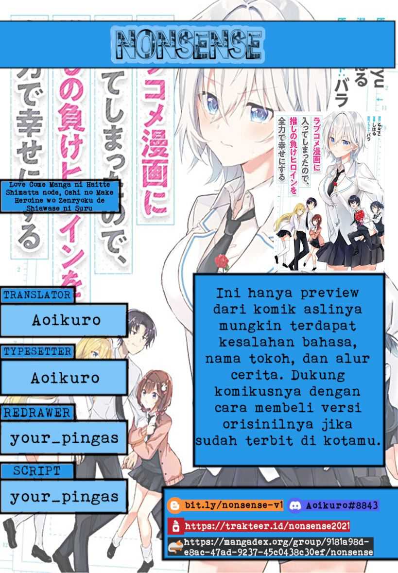 Rabukome Manga Ni Haitte Shimattanode, Oshi No Make Hiroin O Zenryoku De Shiawaseni Suru Chapter 1