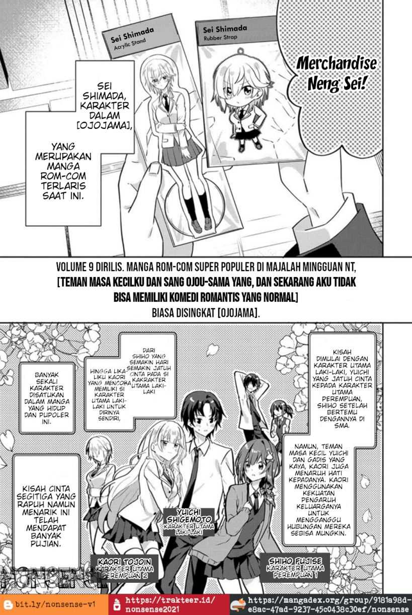 Rabukome Manga Ni Haitte Shimattanode, Oshi No Make Hiroin O Zenryoku De Shiawaseni Suru Chapter 1