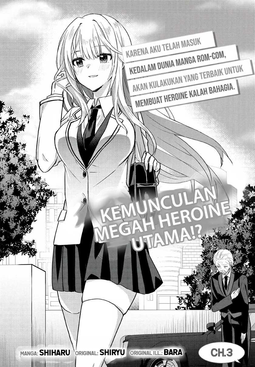 Rabukome Manga Ni Haitte Shimattanode, Oshi No Make Hiroin O Zenryoku De Shiawaseni Suru Chapter 3.1