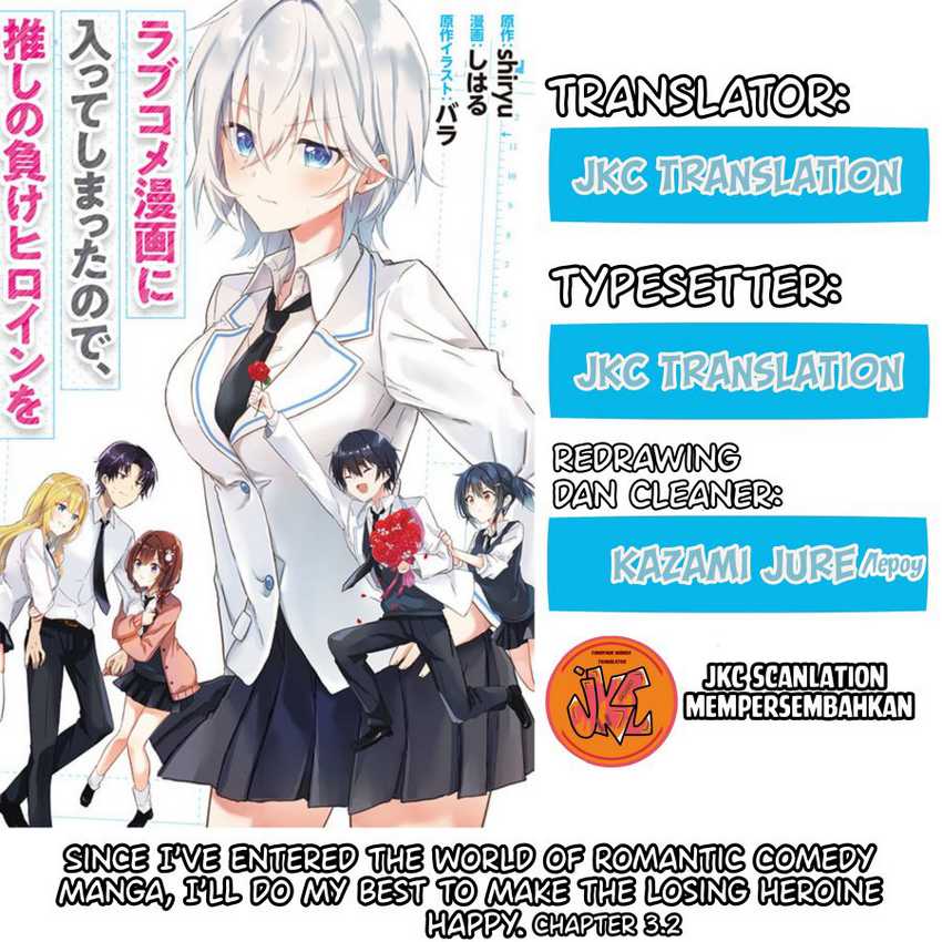 Rabukome Manga Ni Haitte Shimattanode, Oshi No Make Hiroin O Zenryoku De Shiawaseni Suru Chapter 3.2