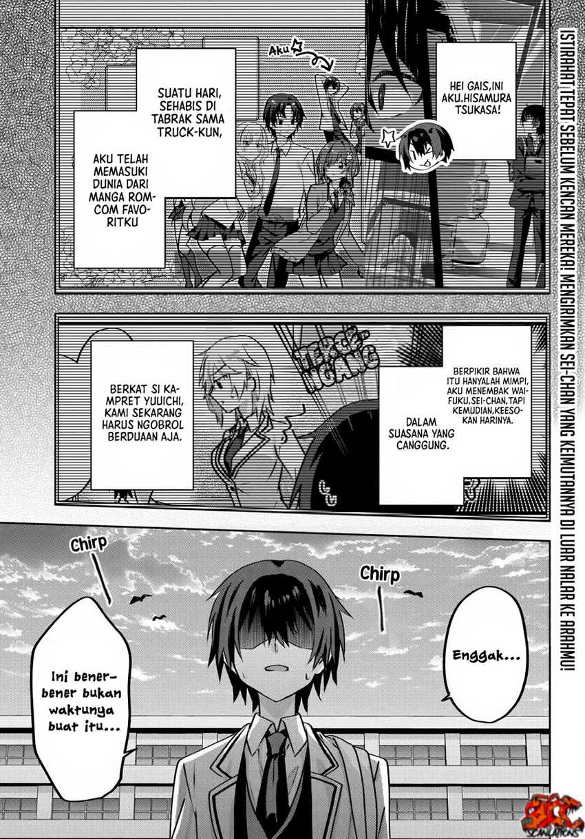 Rabukome Manga Ni Haitte Shimattanode, Oshi No Make Hiroin O Zenryoku De Shiawaseni Suru Chapter 3.5