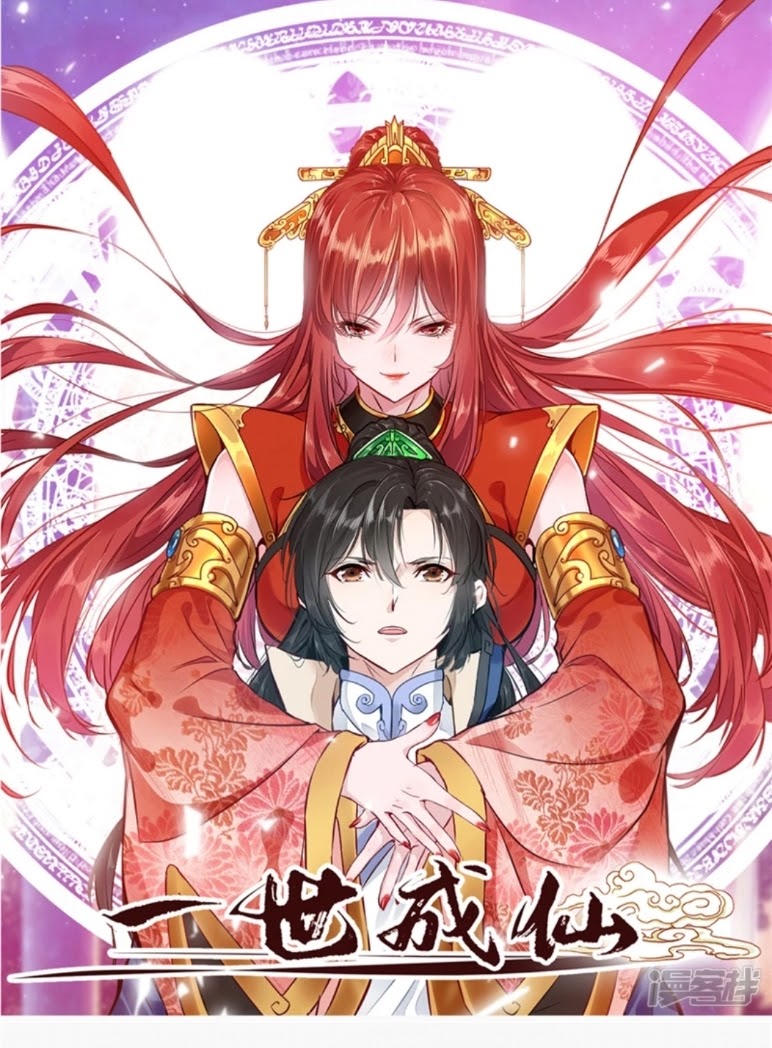 Shi Chenxiang Chapter 3