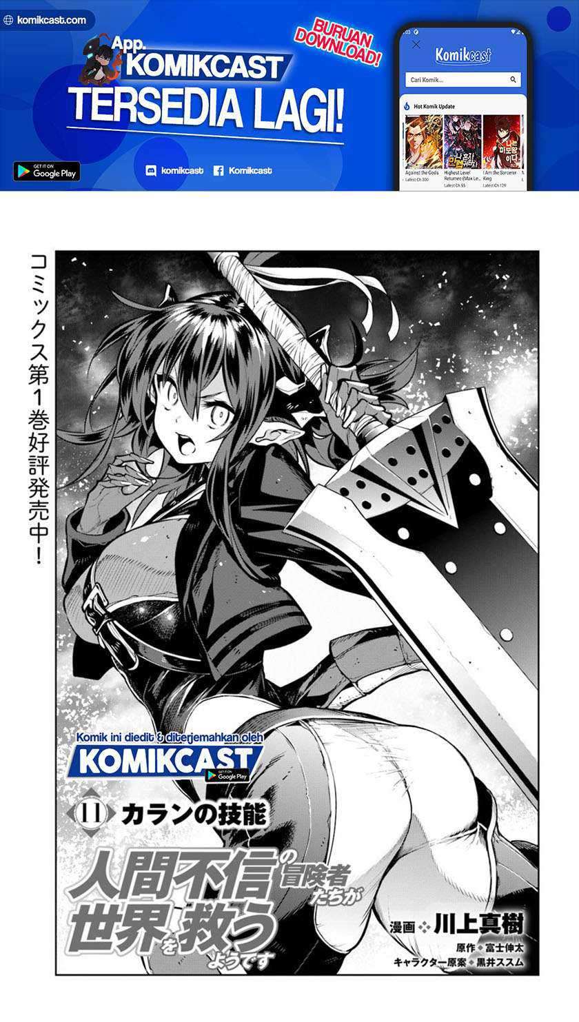 Ningen Fushin No Boukenshatachi Ga Sekai O Sukuu Youdesu Chapter 11