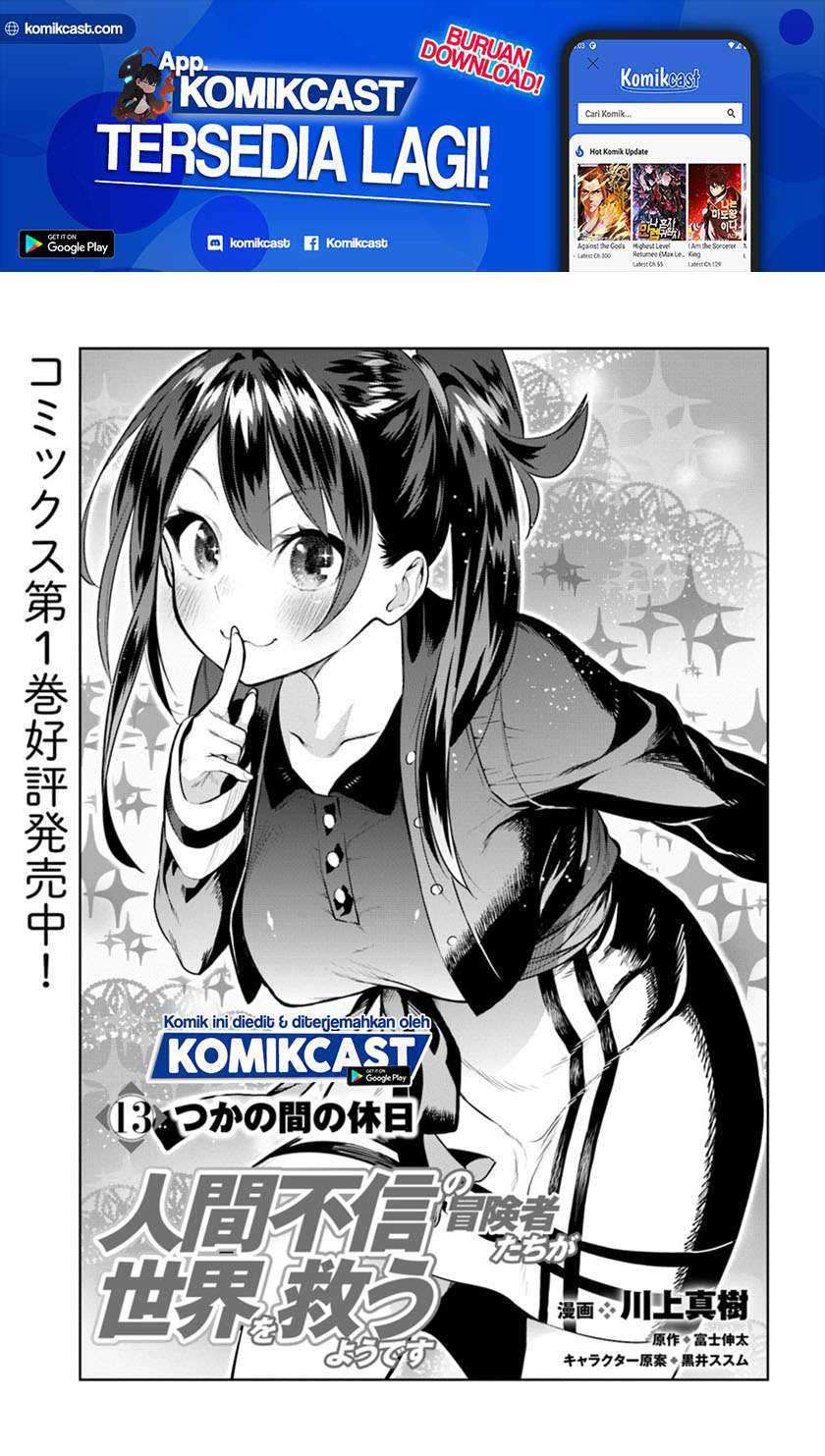 Ningen Fushin No Boukenshatachi Ga Sekai O Sukuu Youdesu Chapter 13