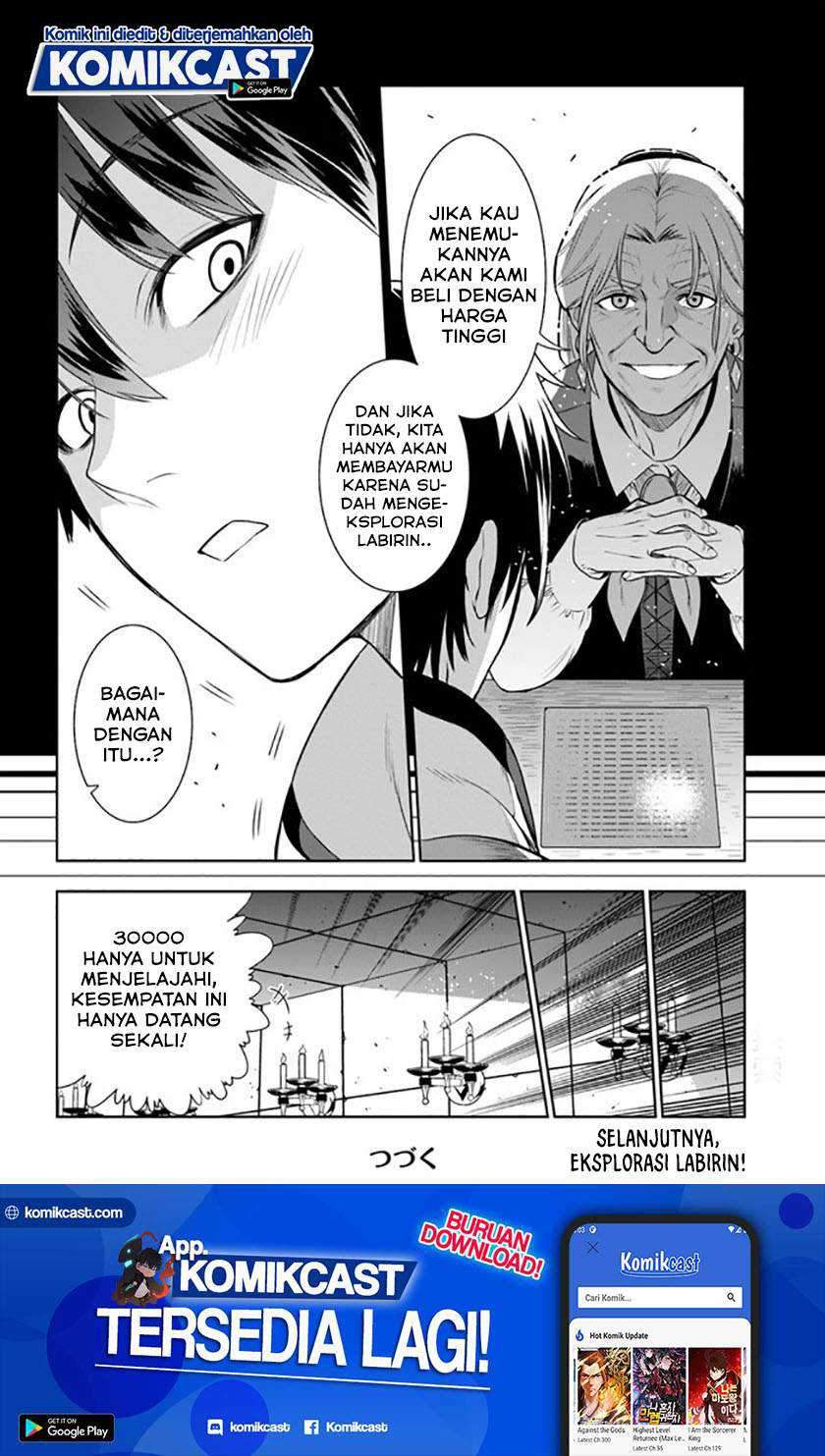 Ningen Fushin No Boukenshatachi Ga Sekai O Sukuu Youdesu Chapter 15