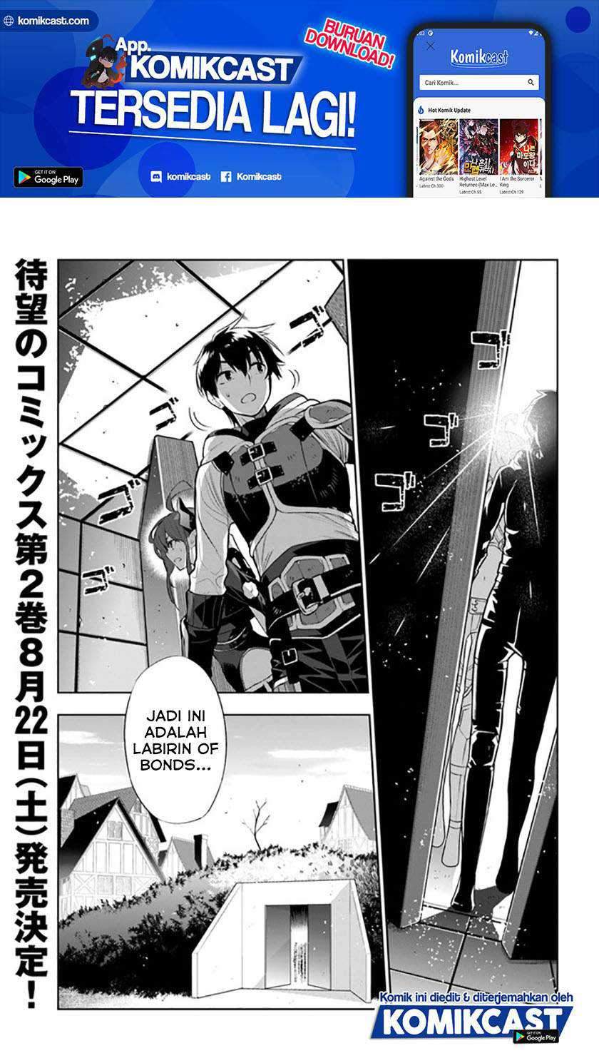 Ningen Fushin No Boukenshatachi Ga Sekai O Sukuu Youdesu Chapter 15