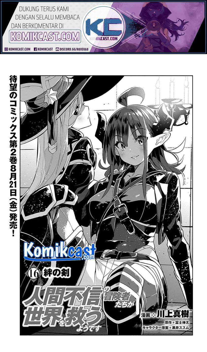 Ningen Fushin No Boukenshatachi Ga Sekai O Sukuu Youdesu Chapter 16