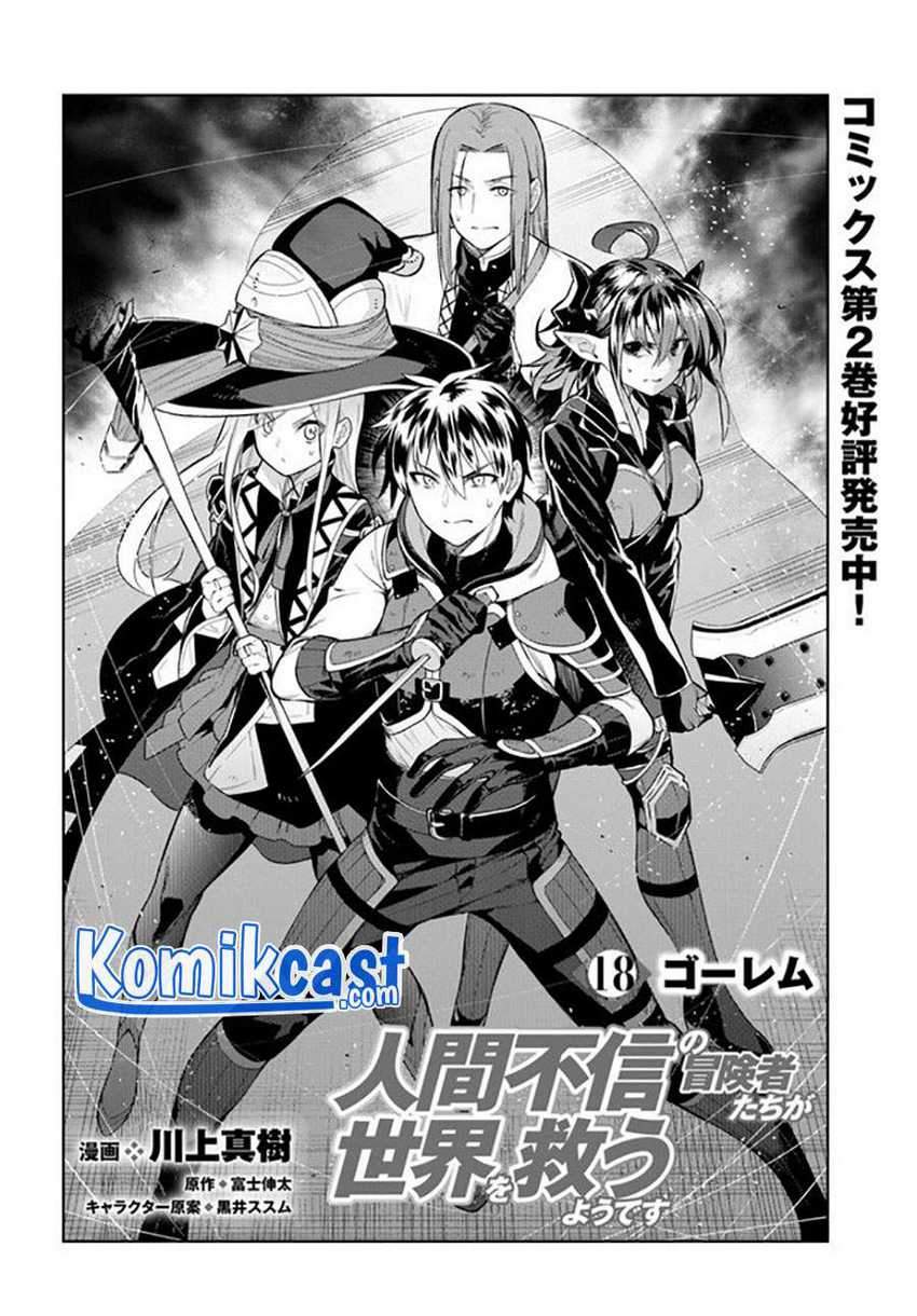 Ningen Fushin No Boukenshatachi Ga Sekai O Sukuu Youdesu Chapter 18