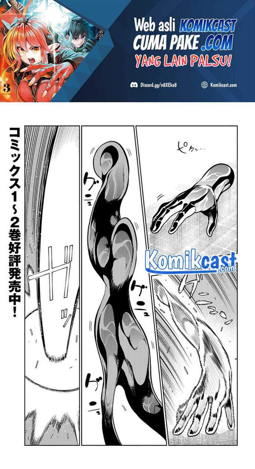 Ningen Fushin No Boukenshatachi Ga Sekai O Sukuu Youdesu Chapter 19