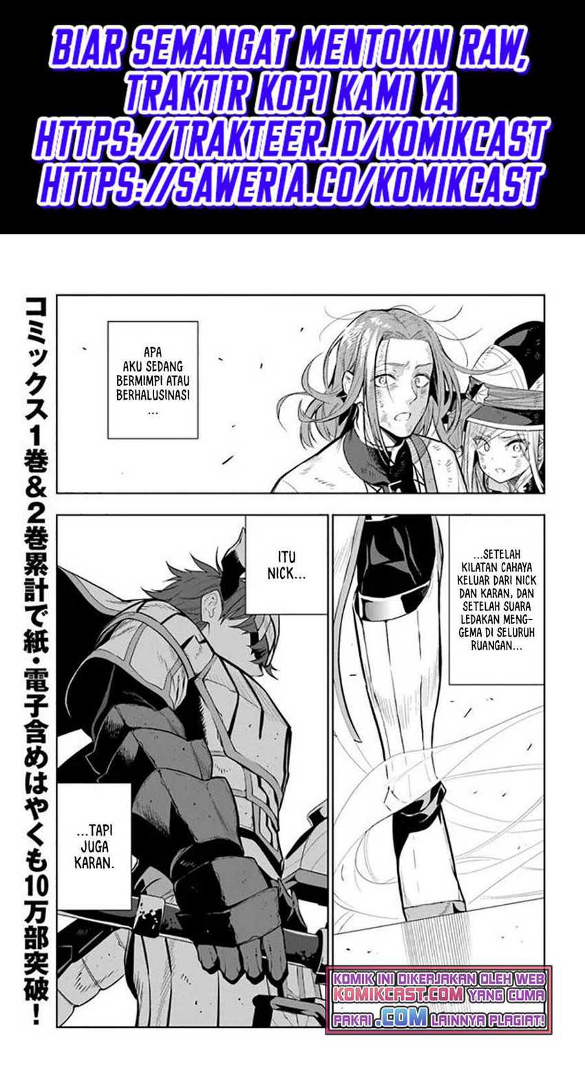 Ningen Fushin No Boukenshatachi Ga Sekai O Sukuu Youdesu Chapter 21