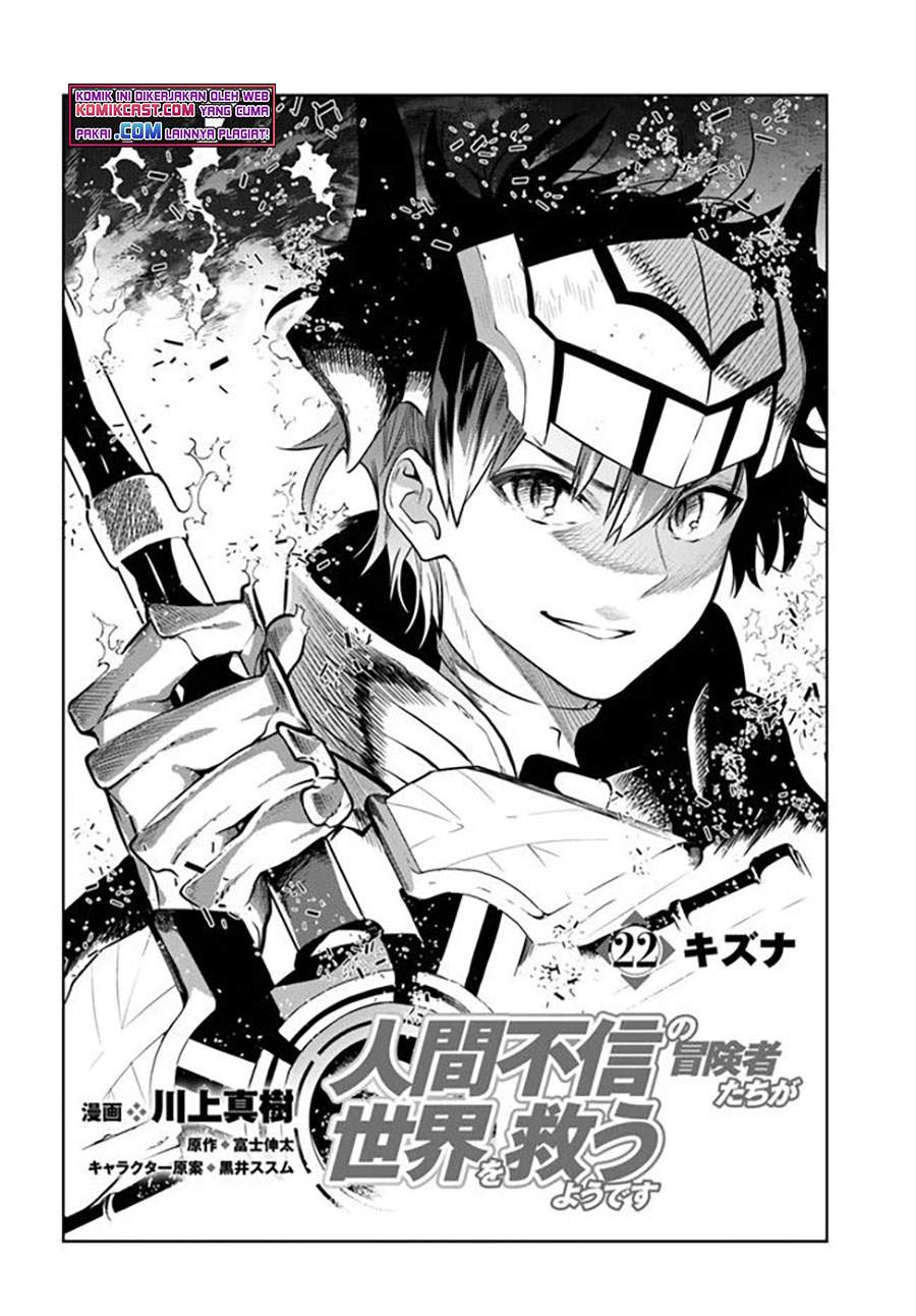 Ningen Fushin No Boukenshatachi Ga Sekai O Sukuu Youdesu Chapter 22