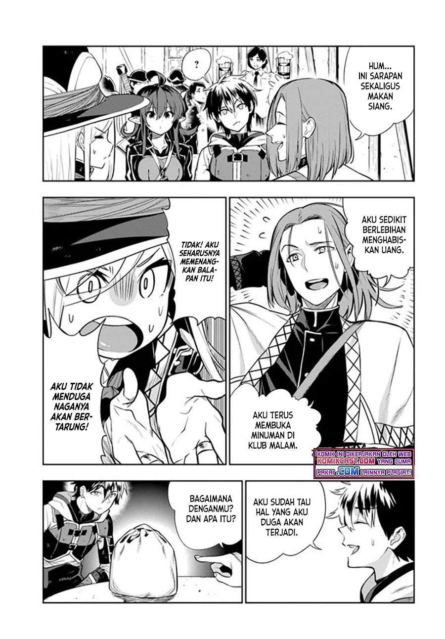 Ningen Fushin No Boukenshatachi Ga Sekai O Sukuu Youdesu Chapter 23