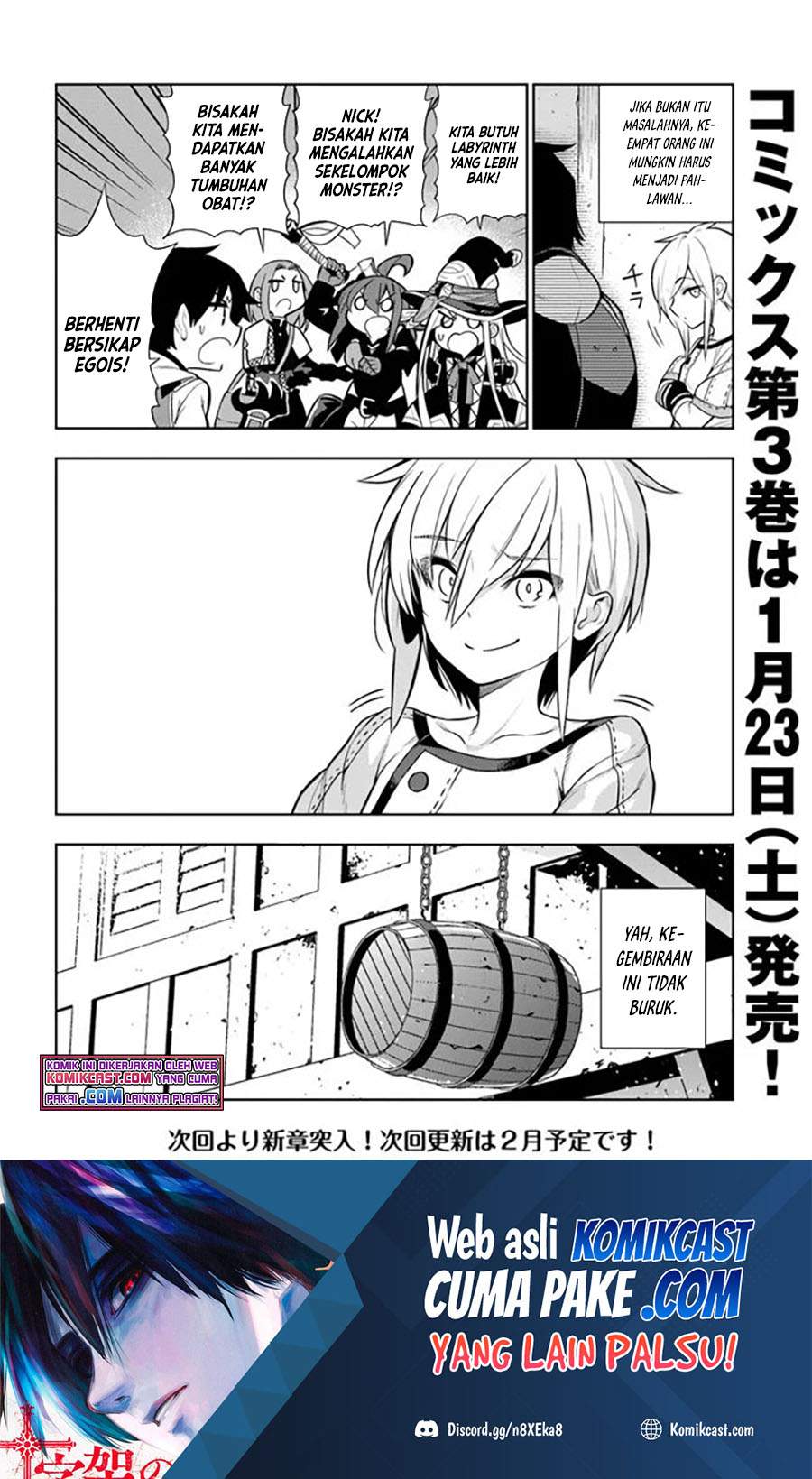 Ningen Fushin No Boukenshatachi Ga Sekai O Sukuu Youdesu Chapter 23