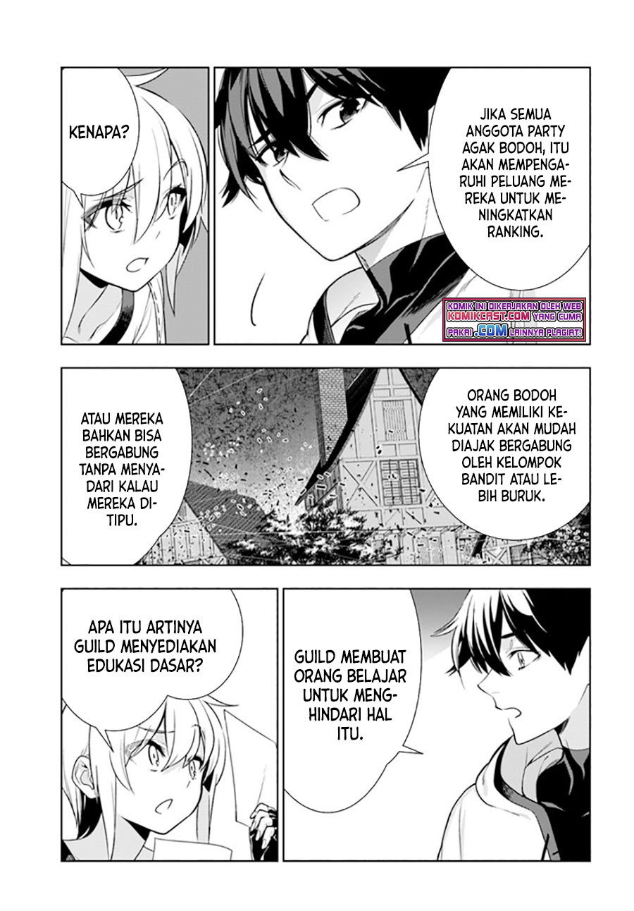 Ningen Fushin No Boukenshatachi Ga Sekai O Sukuu Youdesu Chapter 24.5