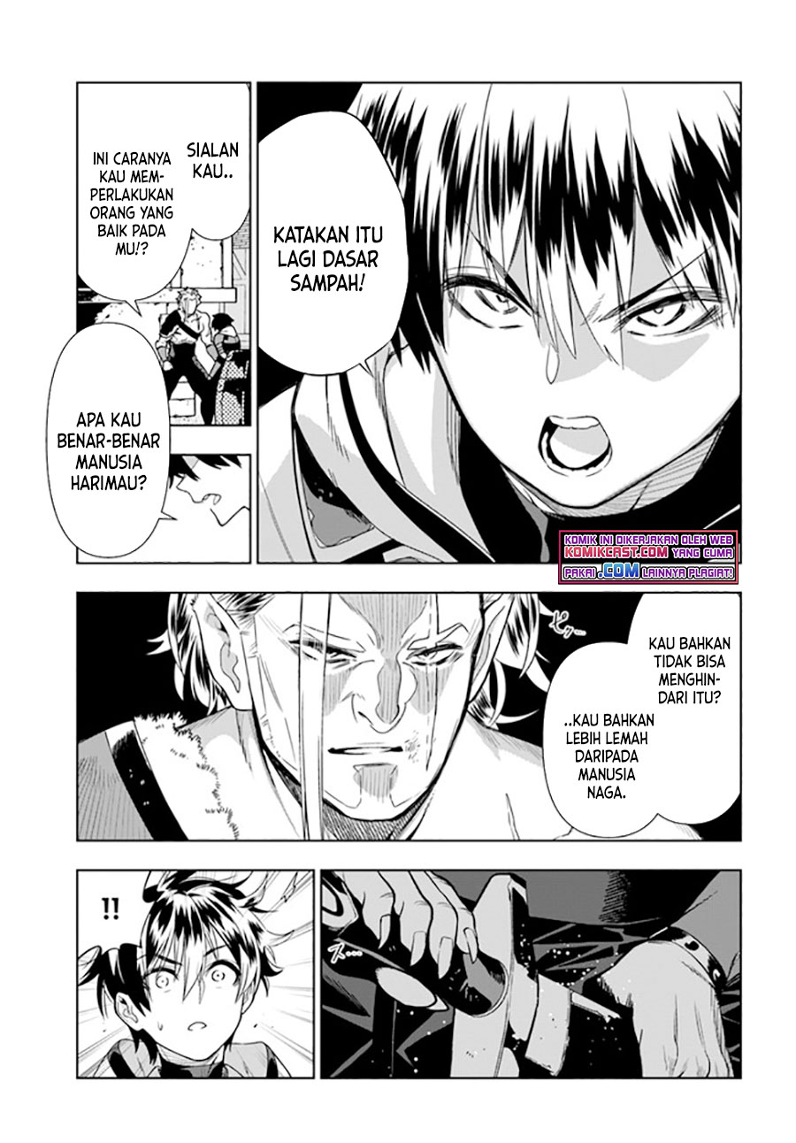 Ningen Fushin No Boukenshatachi Ga Sekai O Sukuu Youdesu Chapter 26