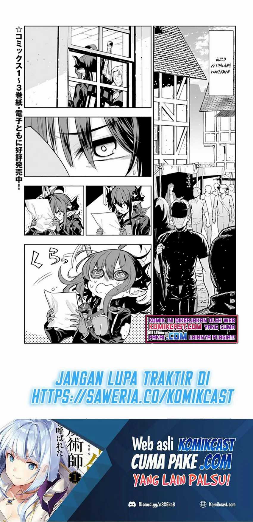 Ningen Fushin No Boukenshatachi Ga Sekai O Sukuu Youdesu Chapter 27