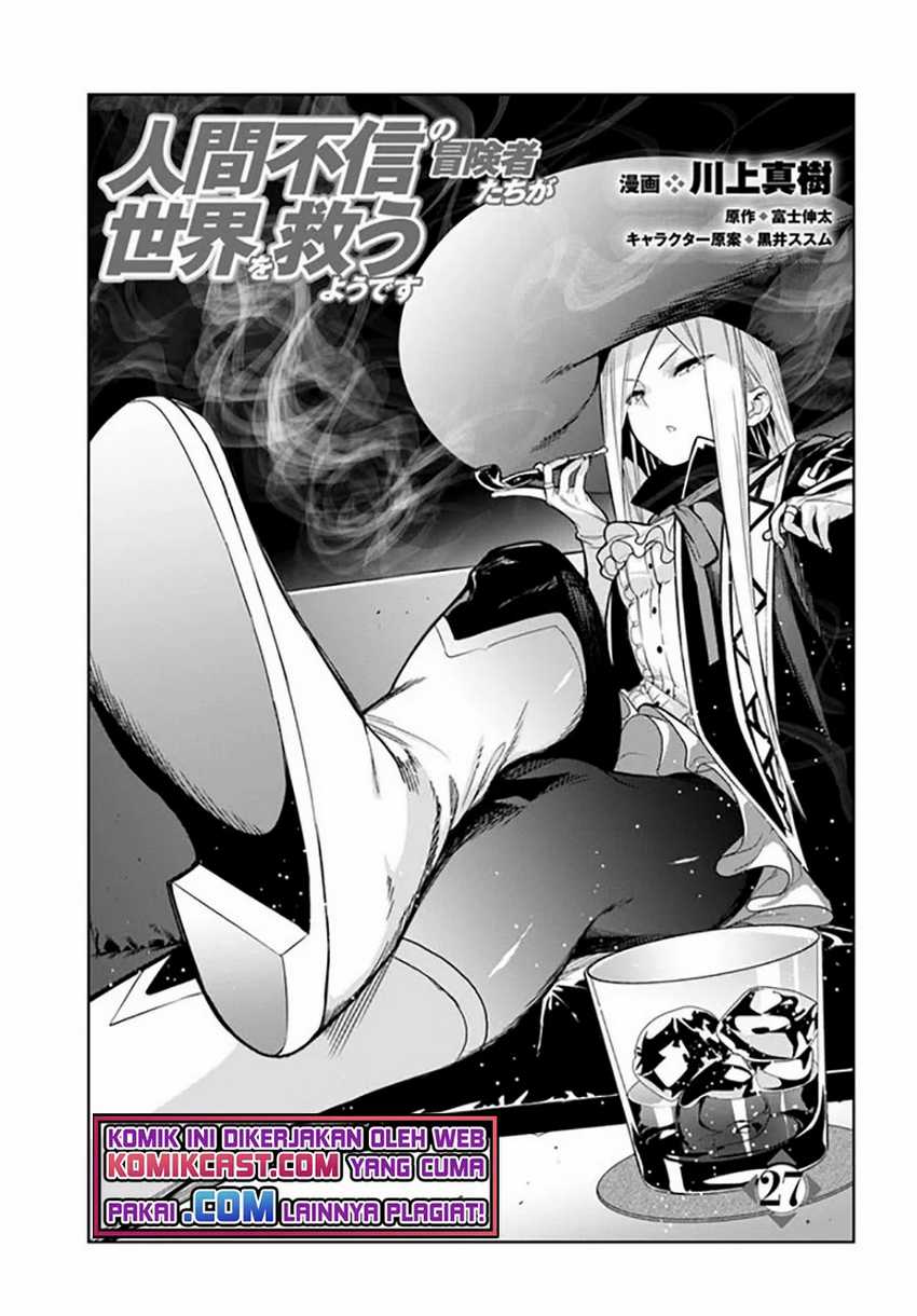 Ningen Fushin No Boukenshatachi Ga Sekai O Sukuu Youdesu Chapter 27