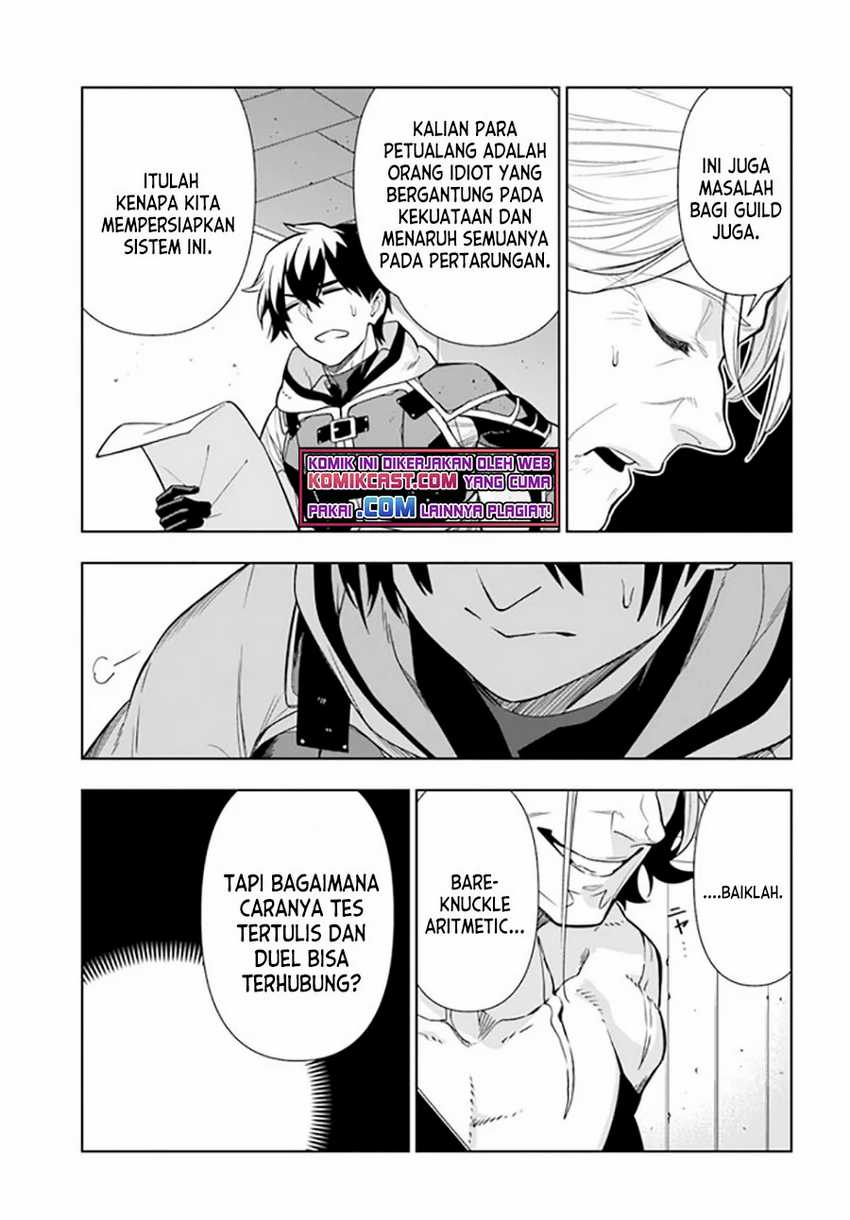 Ningen Fushin No Boukenshatachi Ga Sekai O Sukuu Youdesu Chapter 27