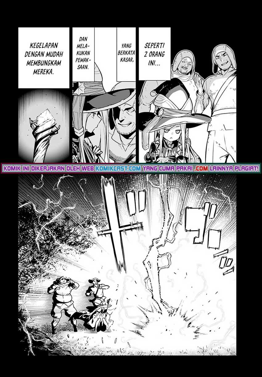 Ningen Fushin No Boukenshatachi Ga Sekai O Sukuu Youdesu Chapter 29