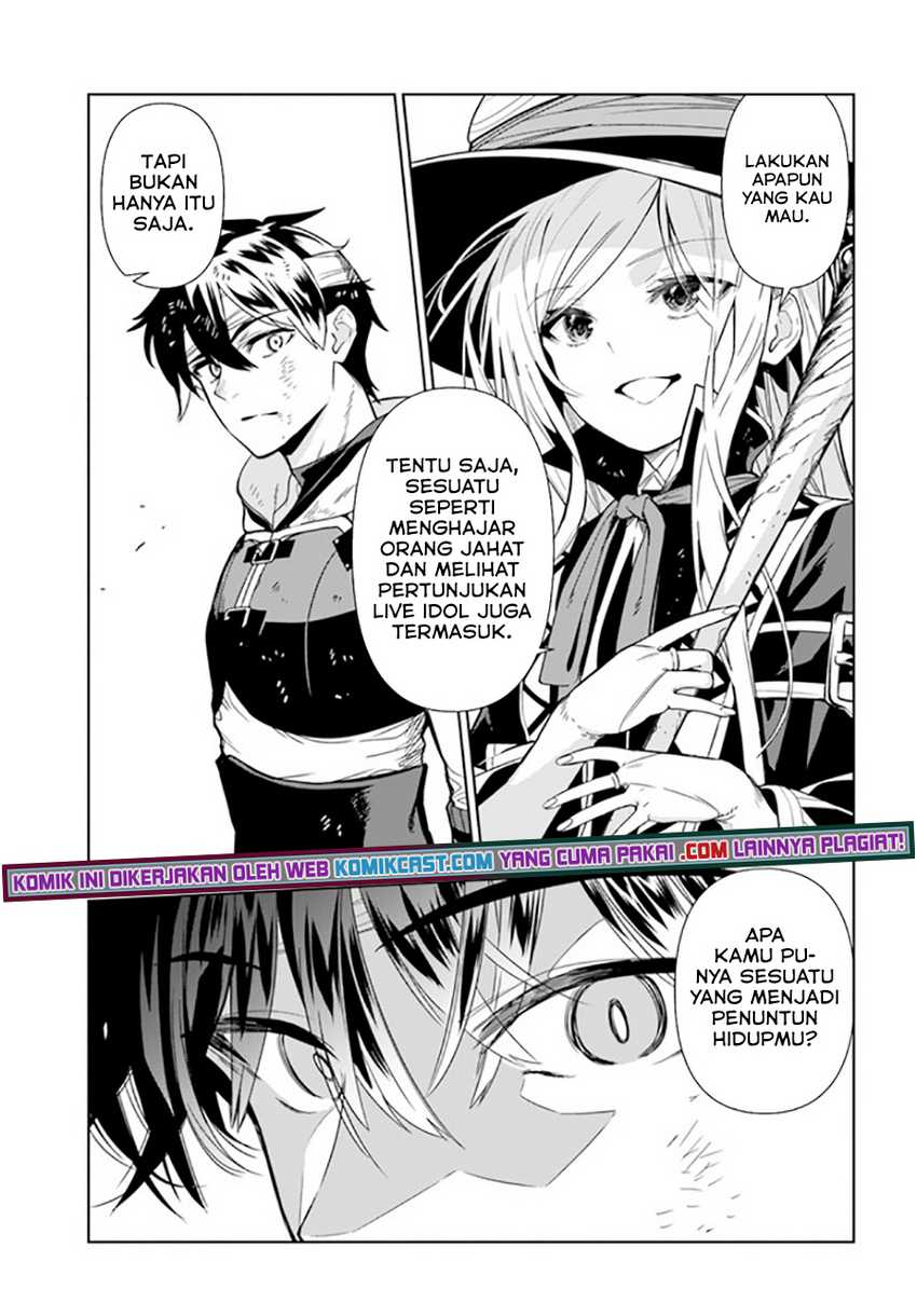 Ningen Fushin No Boukenshatachi Ga Sekai O Sukuu Youdesu Chapter 30