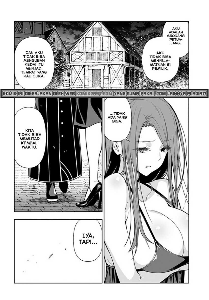 Ningen Fushin No Boukenshatachi Ga Sekai O Sukuu Youdesu Chapter 31