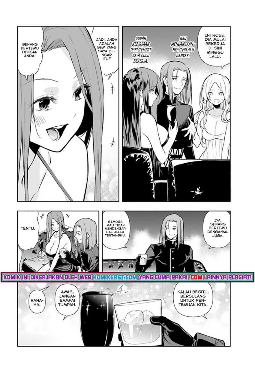 Ningen Fushin No Boukenshatachi Ga Sekai O Sukuu Youdesu Chapter 31