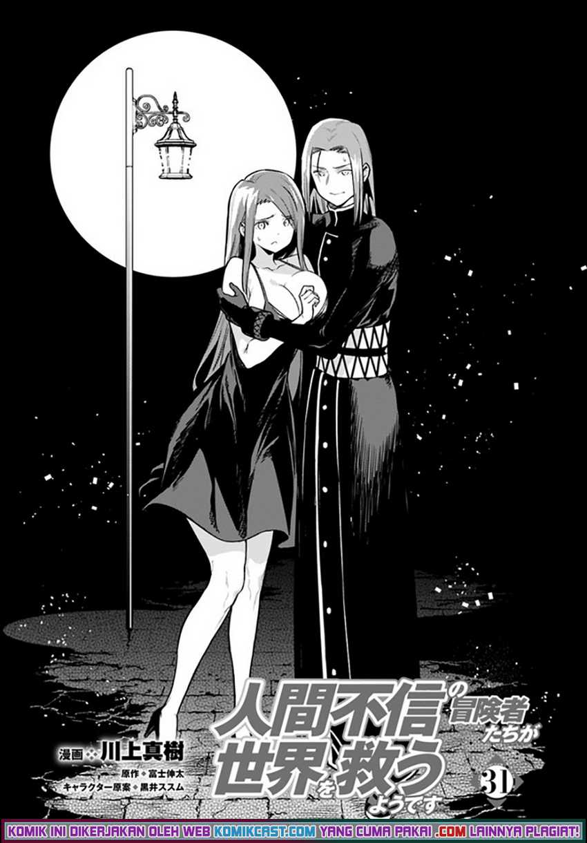 Ningen Fushin No Boukenshatachi Ga Sekai O Sukuu Youdesu Chapter 31