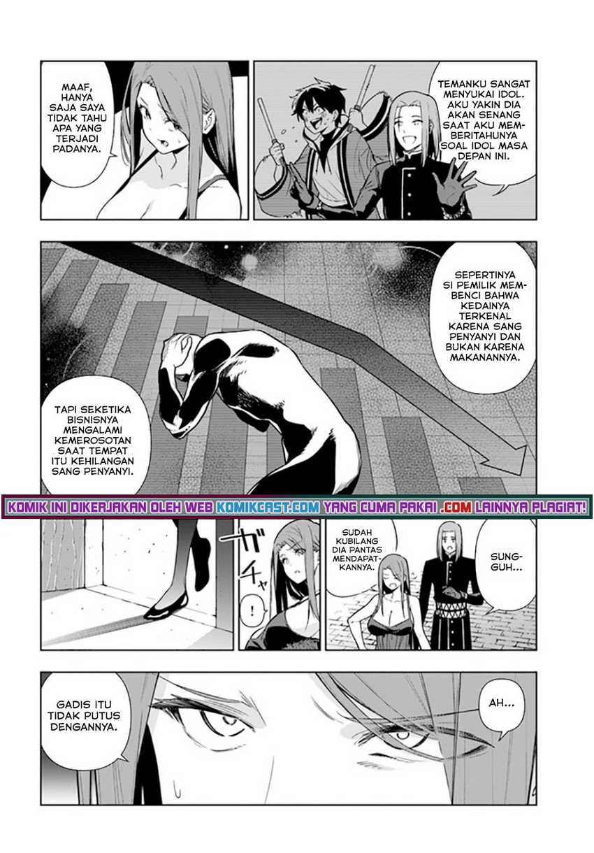 Ningen Fushin No Boukenshatachi Ga Sekai O Sukuu Youdesu Chapter 31