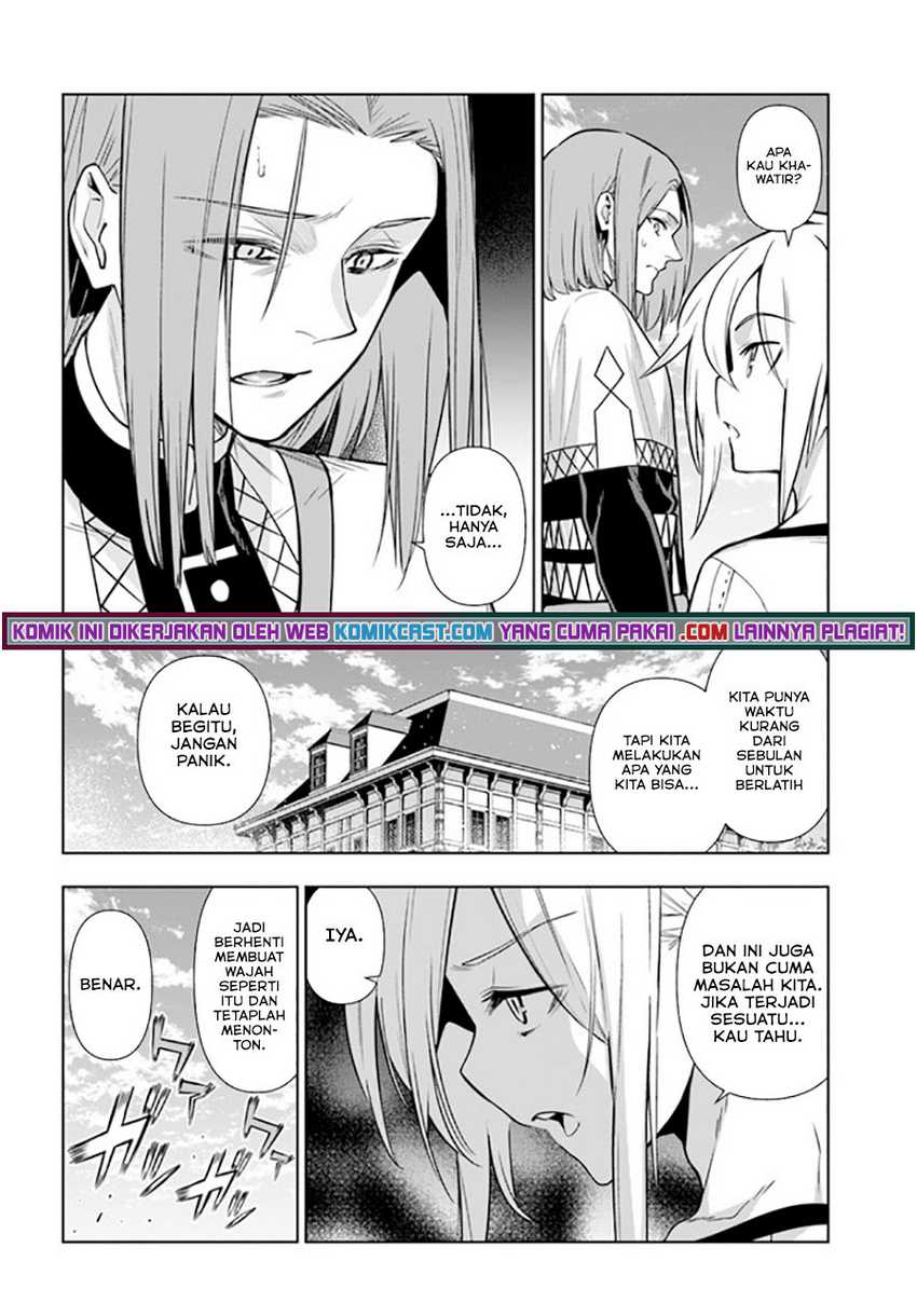 Ningen Fushin No Boukenshatachi Ga Sekai O Sukuu Youdesu Chapter 32