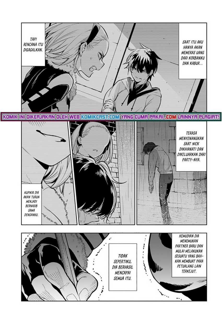 Ningen Fushin No Boukenshatachi Ga Sekai O Sukuu Youdesu Chapter 33