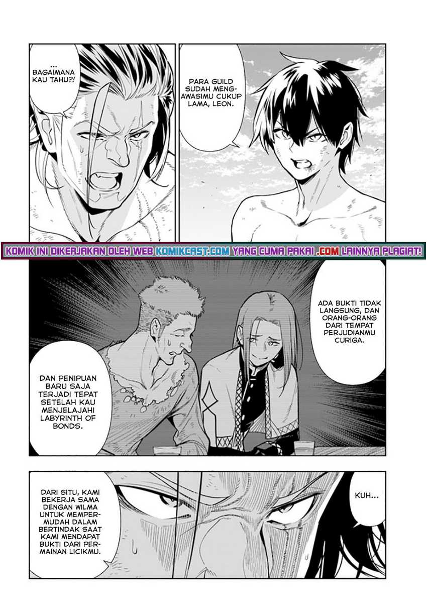 Ningen Fushin No Boukenshatachi Ga Sekai O Sukuu Youdesu Chapter 33