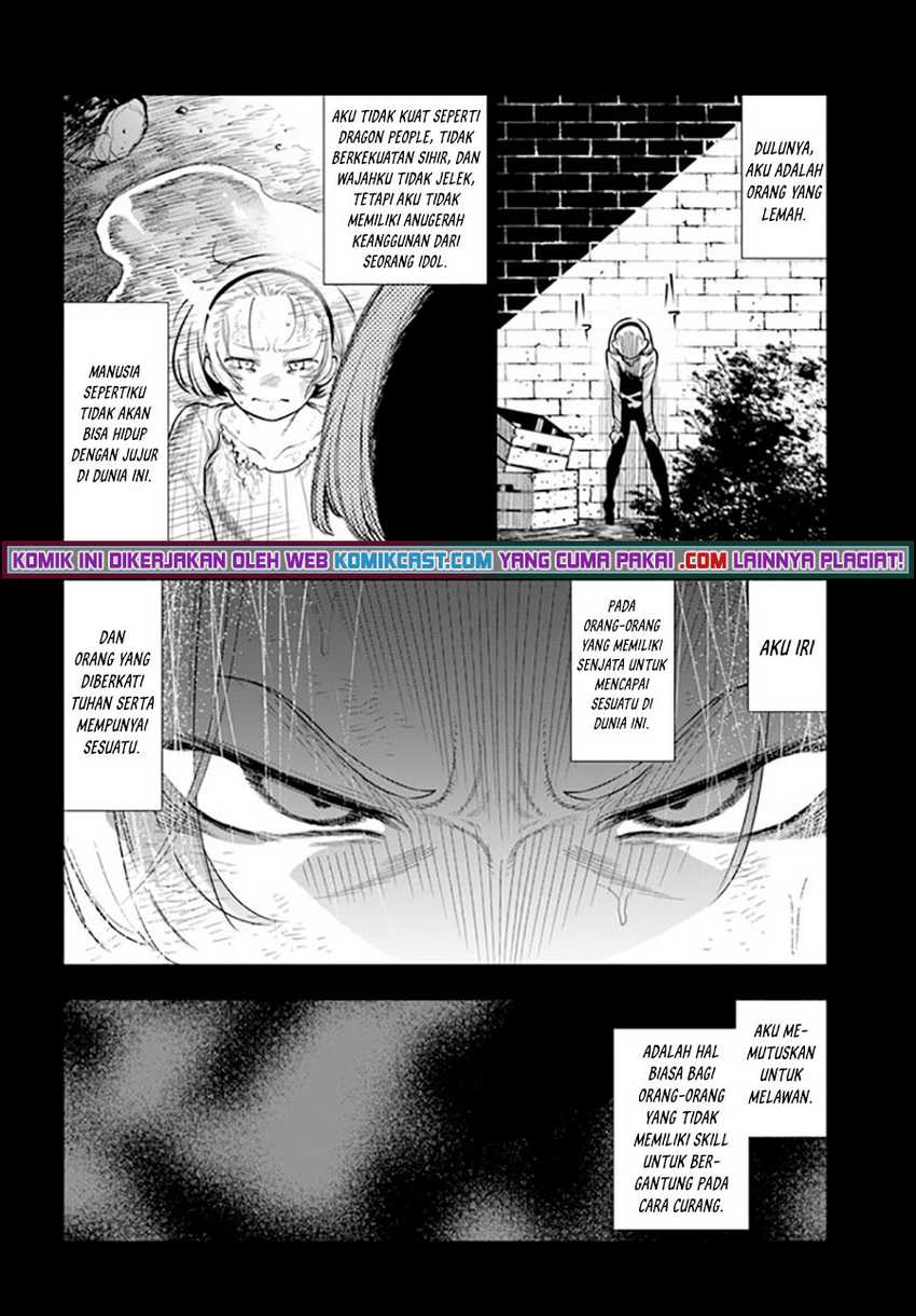 Ningen Fushin No Boukenshatachi Ga Sekai O Sukuu Youdesu Chapter 33