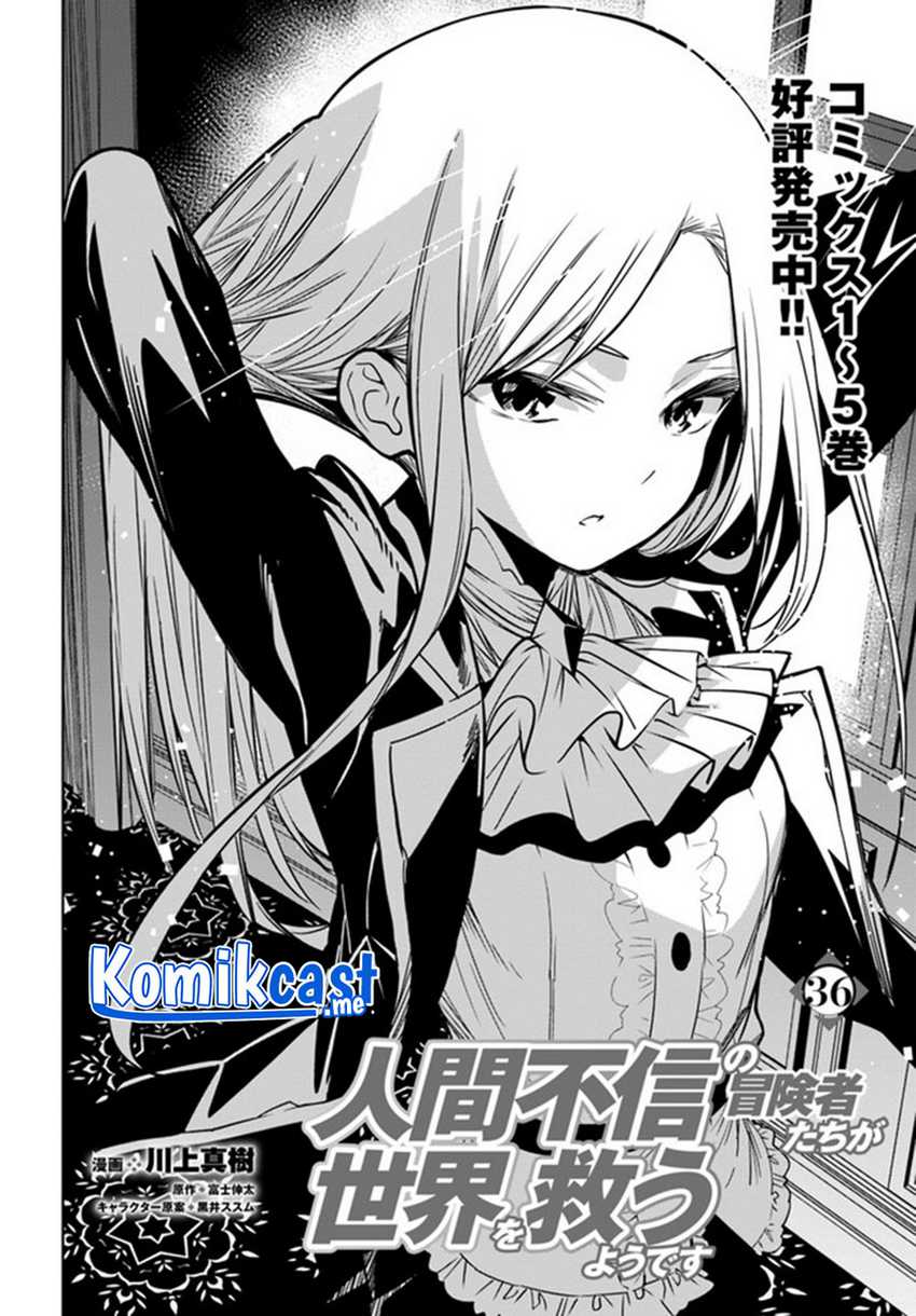 Ningen Fushin No Boukenshatachi Ga Sekai O Sukuu Youdesu Chapter 36.1