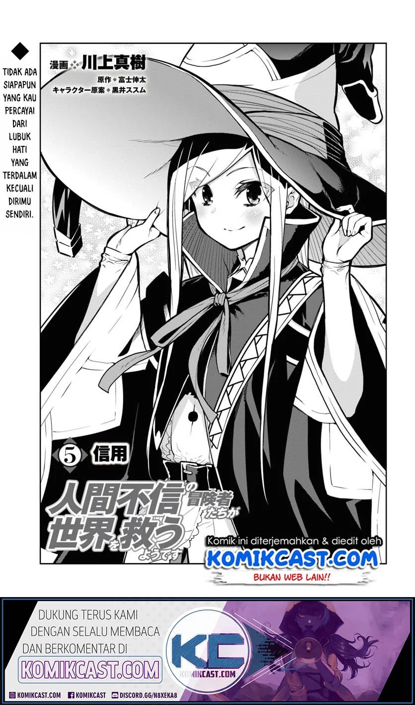 Ningen Fushin No Boukenshatachi Ga Sekai O Sukuu Youdesu Chapter 5