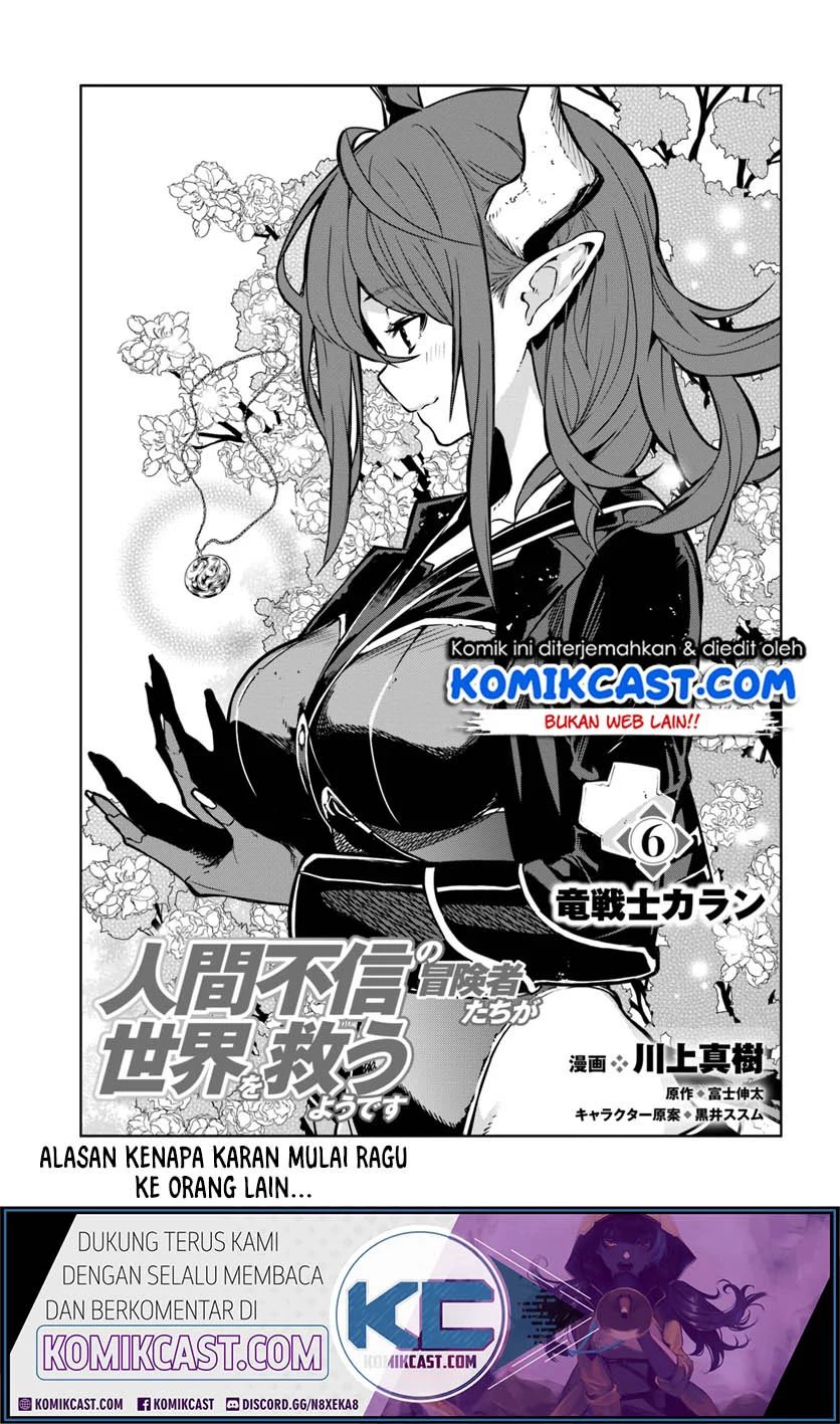 Ningen Fushin No Boukenshatachi Ga Sekai O Sukuu Youdesu Chapter 6