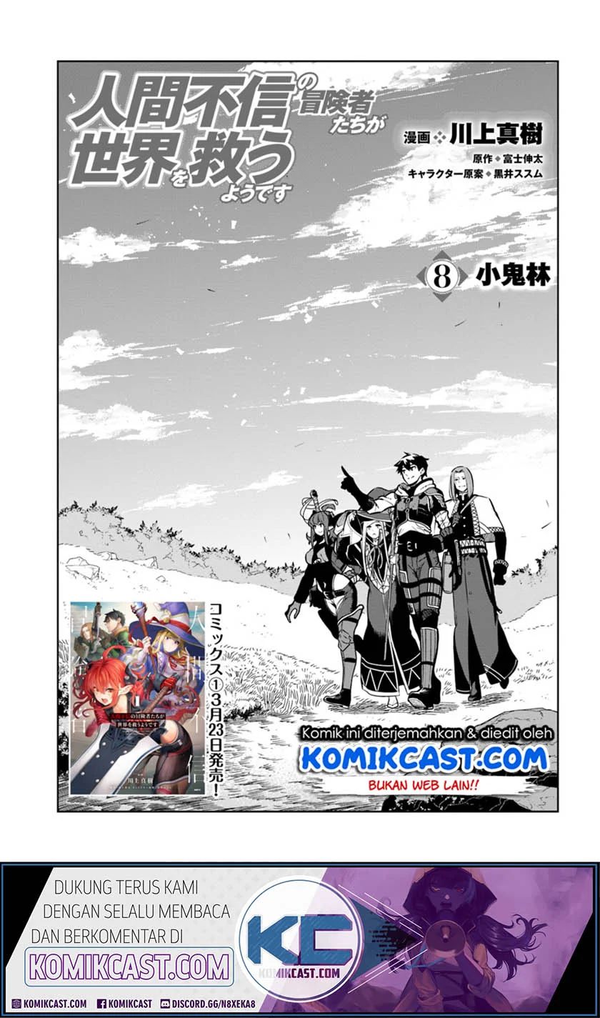 Ningen Fushin No Boukenshatachi Ga Sekai O Sukuu Youdesu Chapter 8