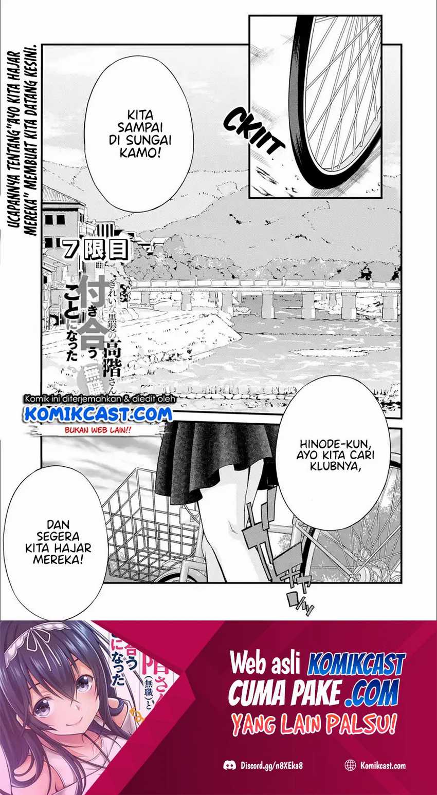 Kirei Na Kurokami No Takashina-san (mushoku) To Tsukiau Koto Ni Natta Chapter 7.1