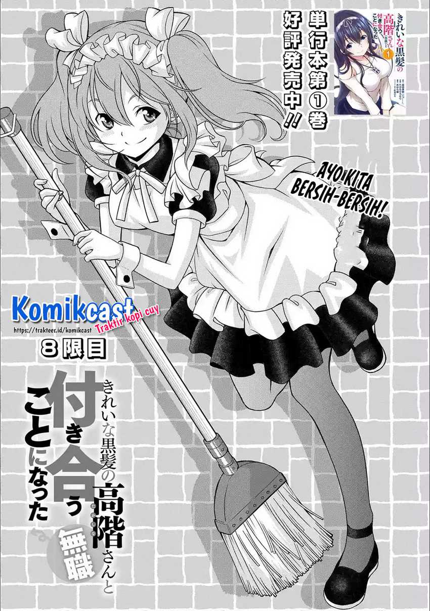 Kirei Na Kurokami No Takashina-san (mushoku) To Tsukiau Koto Ni Natta Chapter 8.1