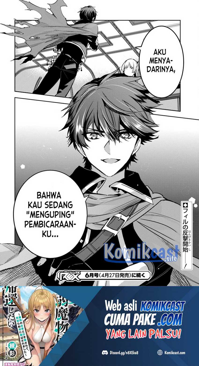 Tensai Saijaku Mamono Tsukai Wa Kikan Shitai Tsukikage Chapter 2