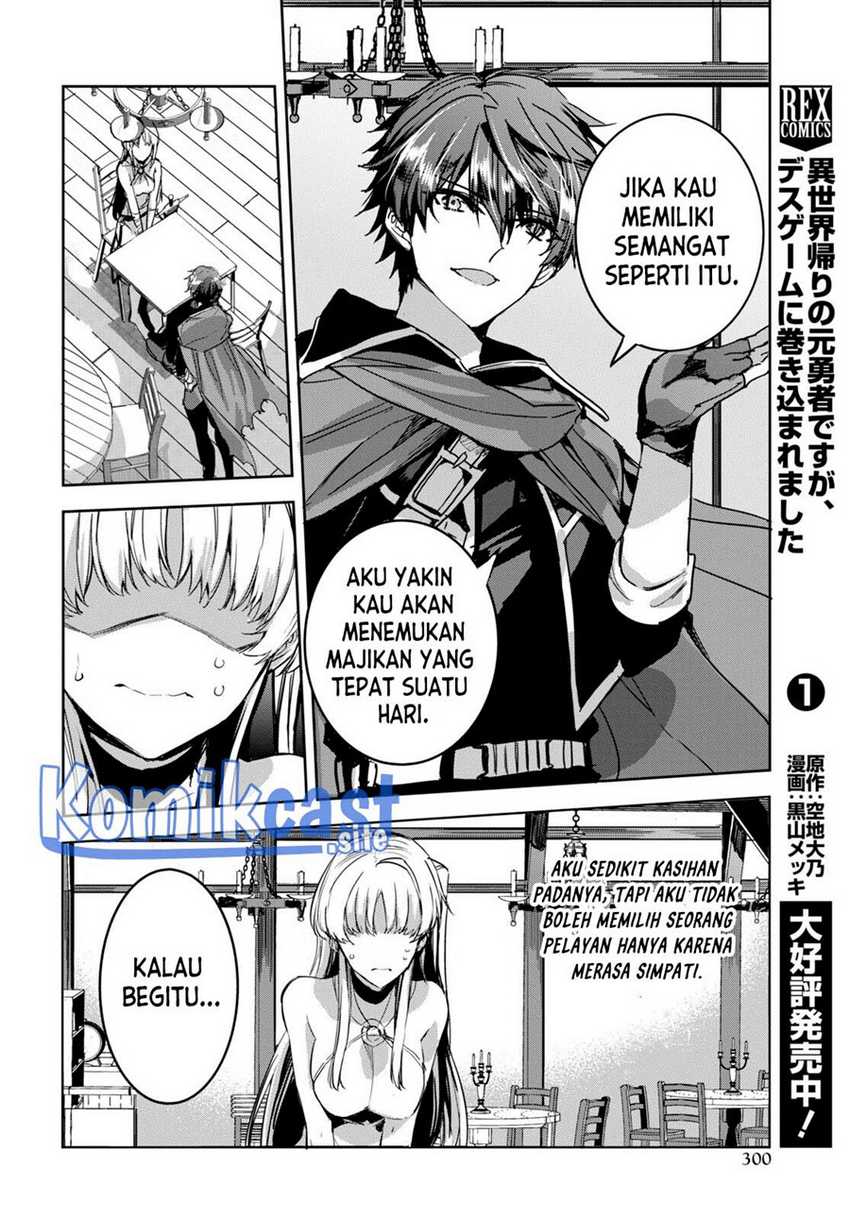 Tensai Saijaku Mamono Tsukai Wa Kikan Shitai Tsukikage Chapter 3