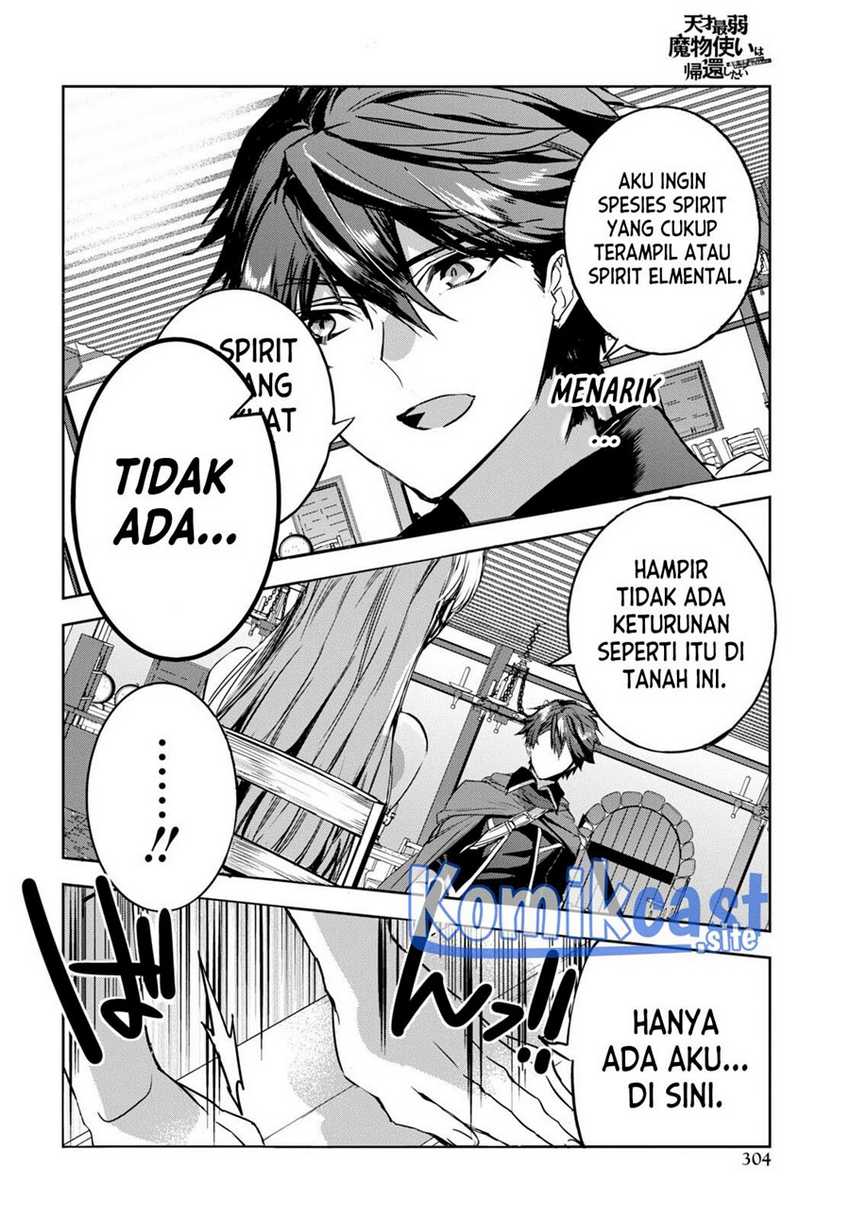 Tensai Saijaku Mamono Tsukai Wa Kikan Shitai Tsukikage Chapter 3