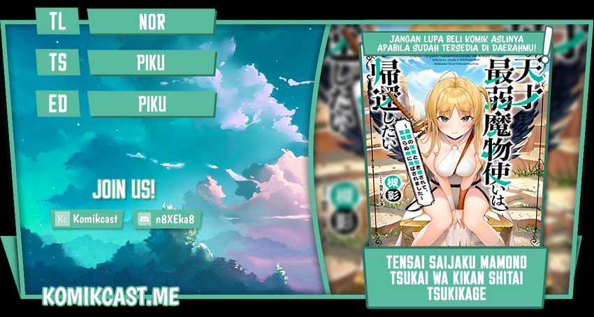 Tensai Saijaku Mamono Tsukai Wa Kikan Shitai Tsukikage Chapter 5