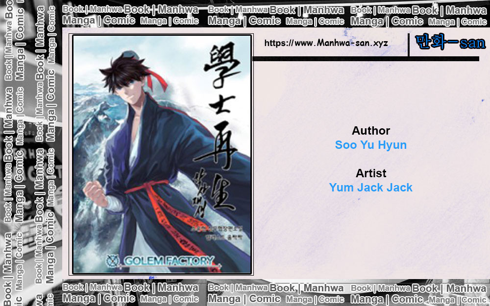 The Scholar’s Reincarnation Chapter 145