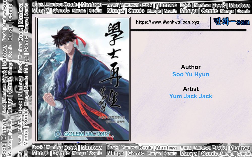 The Scholar’s Reincarnation Chapter 147