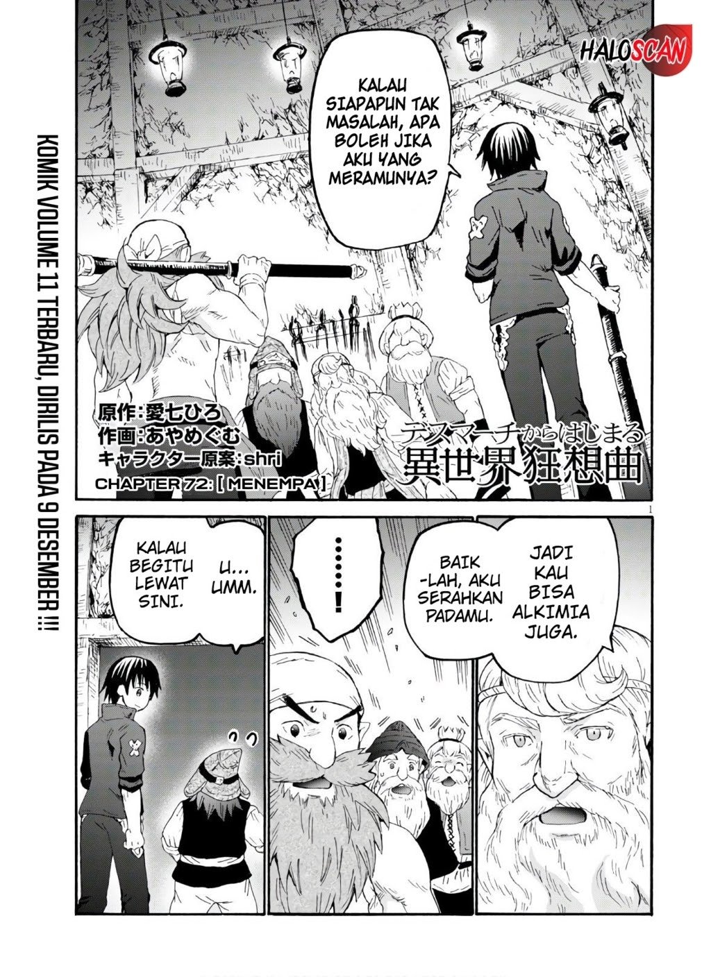 Death March Kara Hajimaru Isekai Kyousoukyoku Chapter 72