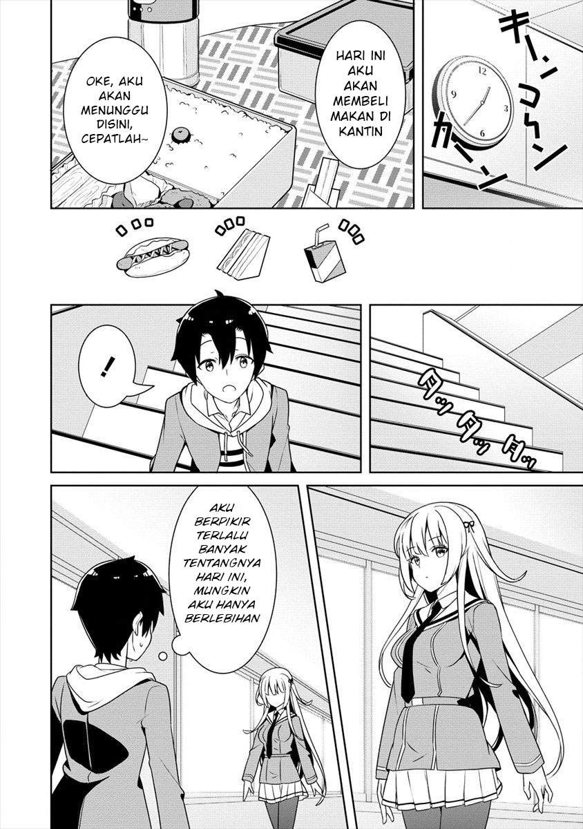 Ayame-senpai Wa Boku To Himitsuno Keiyaku Wo Chapter 1